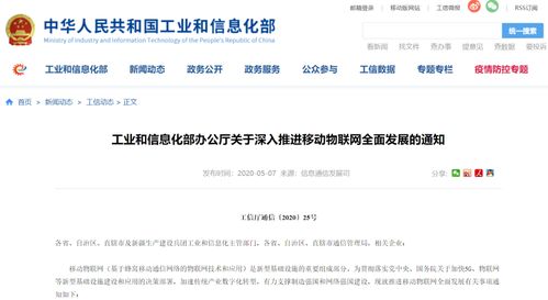 自主研发 铸就物联网领域自主可控的核心基石